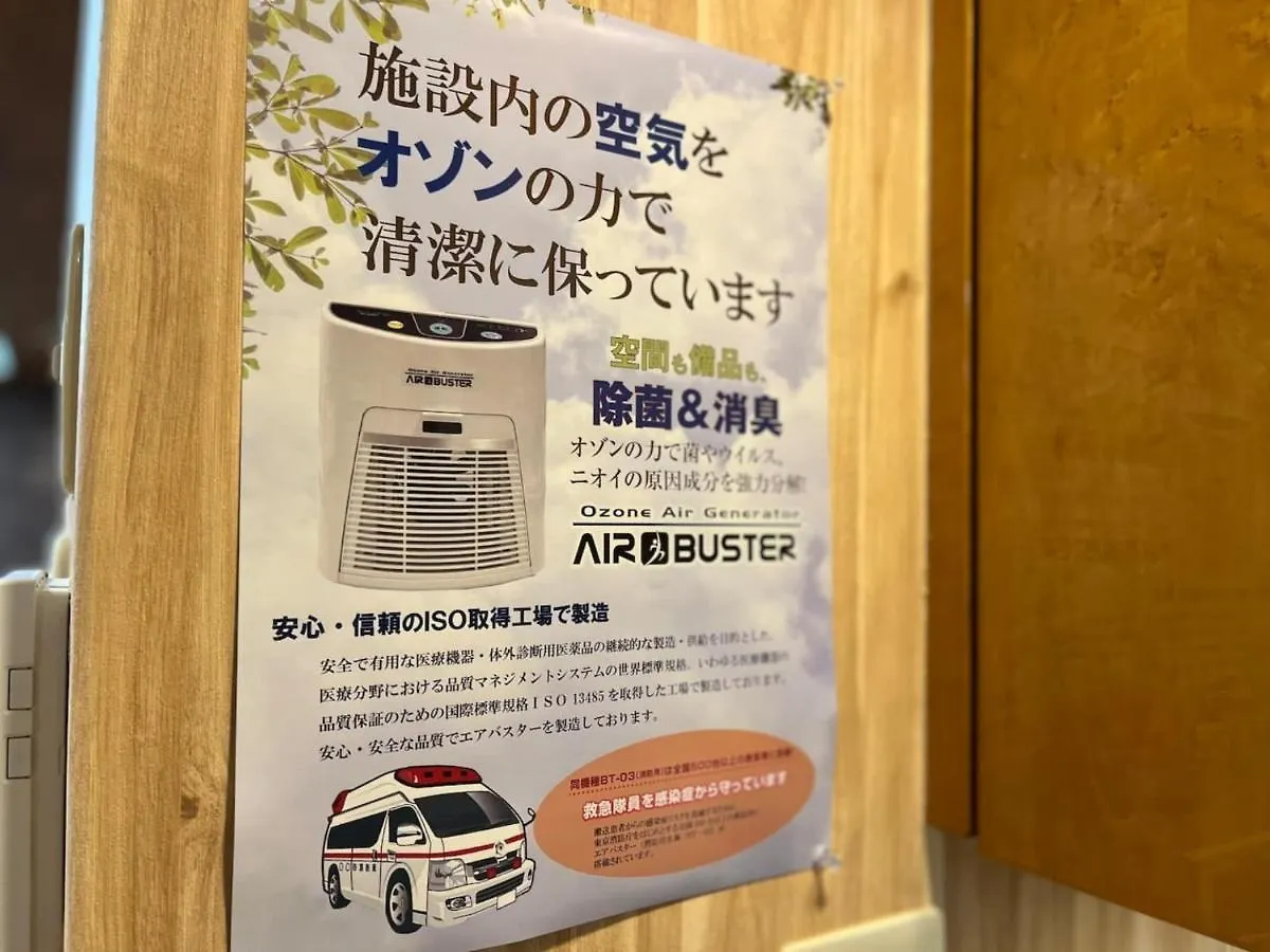 Ionstay - Vacation Stay 22219V Fukuoka  Apartment